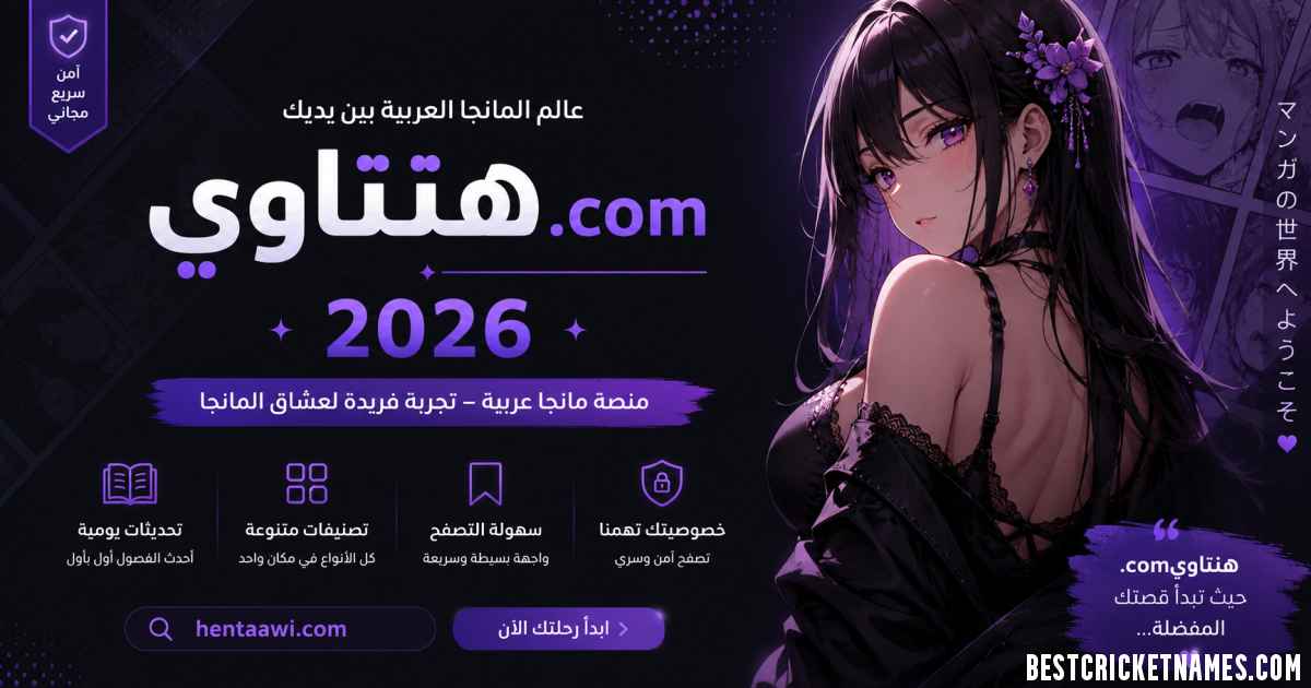 What Is هنتاوي.com?