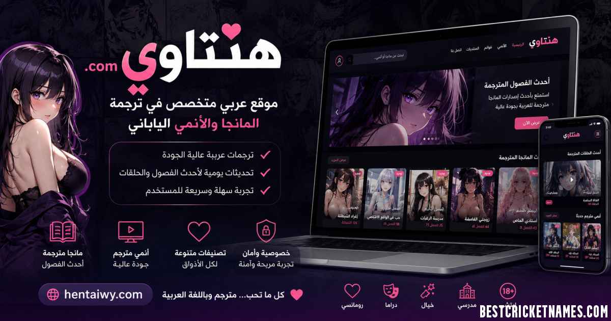 How هنتاوي.com Works